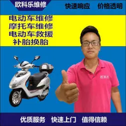 兴安盟电动轮椅维修，兴安盟轮椅换胎，轮椅组装，轮椅补胎，兴安盟轮椅