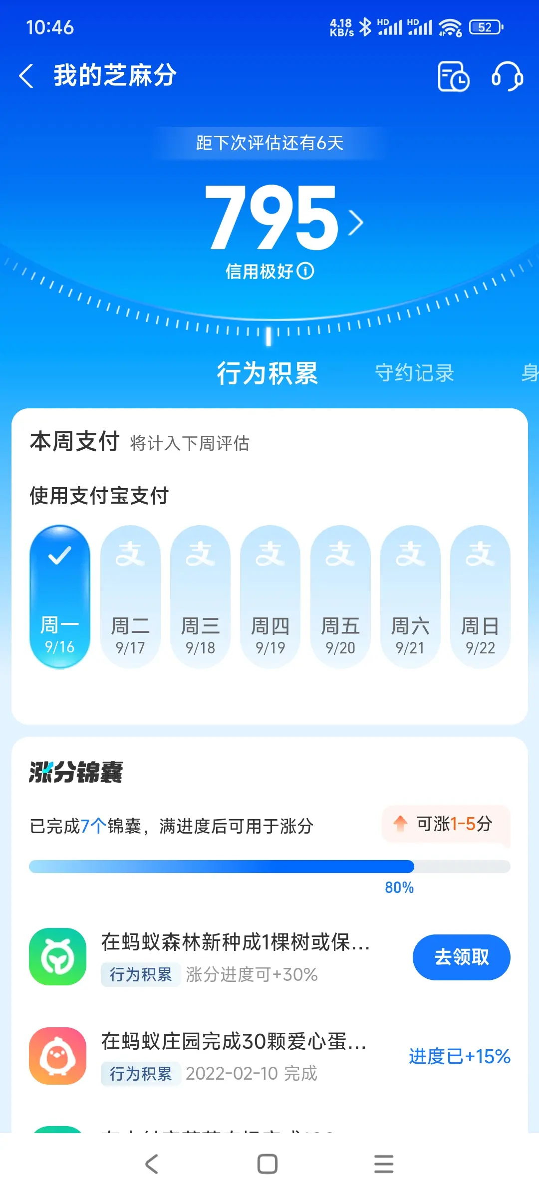 兴安盟市内，跑腿，医院开药，陪诊，陪游，代驾，闪送。接送孩子老